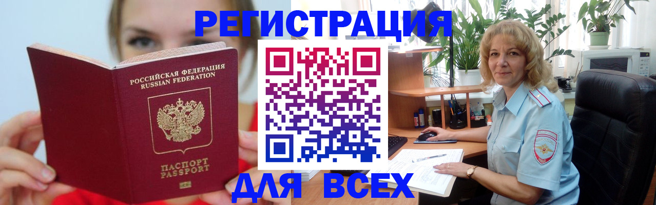 регистрация для школы в Батайске